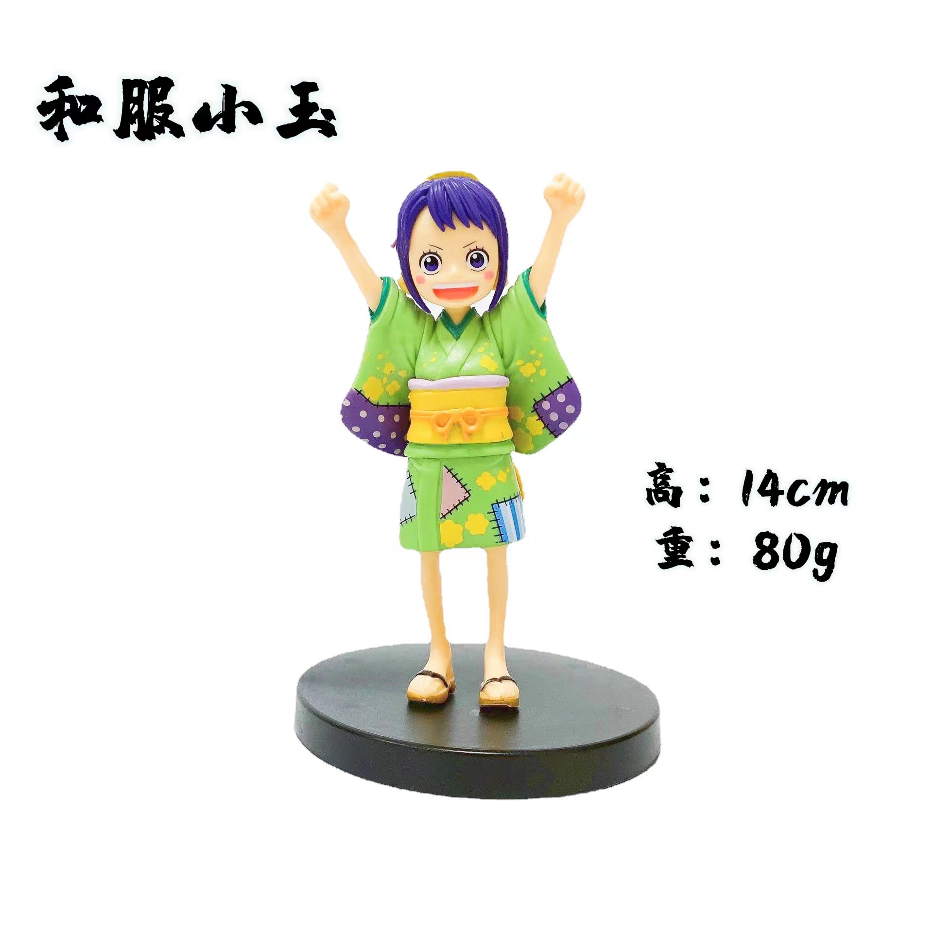 thumbnail image 1 of DXF Nautical One Piece hecho a mano y la isla fantasma del país Sauron road Feishan Zhina barba blanca Jingpin hecho a mano Xiaoyu uno, 1 of 2