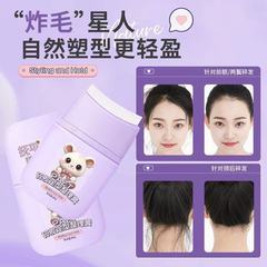 PAZT碎发整理膏头发护理定型梳碎发膏炸毛专用不油腻碎发膏批发
