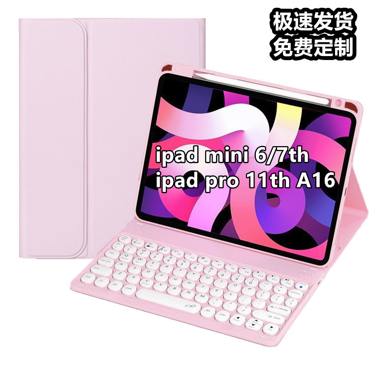 Suitable for iPad 110.9inch Tablet Computer Protective Case Apple 10Th Generation A16 Wireless Bluetooth Keyboard and Mouse Set