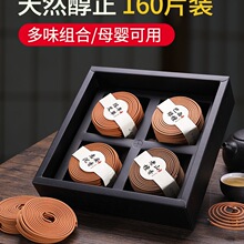 天然沉香盘香印度老山檀香花香熏香家用室内卧室办公室持久香熏