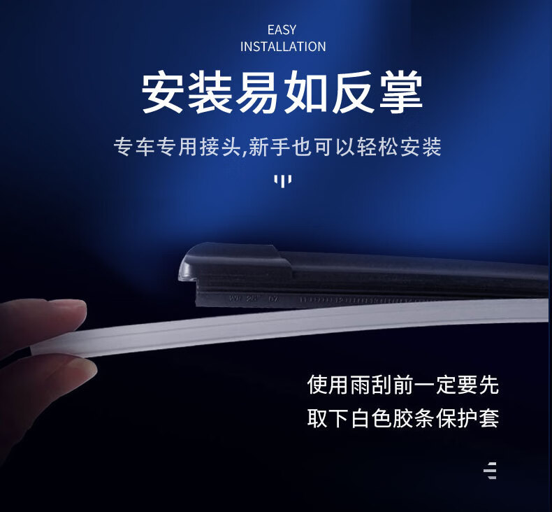Suitable for Mazda 3 Axela wipers, next-generation original wipers for 2014-2026 models, 2017/2019/2022