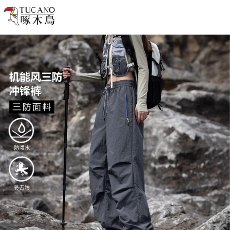 Purple Outdoor Hiking Pants for Women Summer Sun Protection Quick-Dry Parachute Sports Cargo Pants