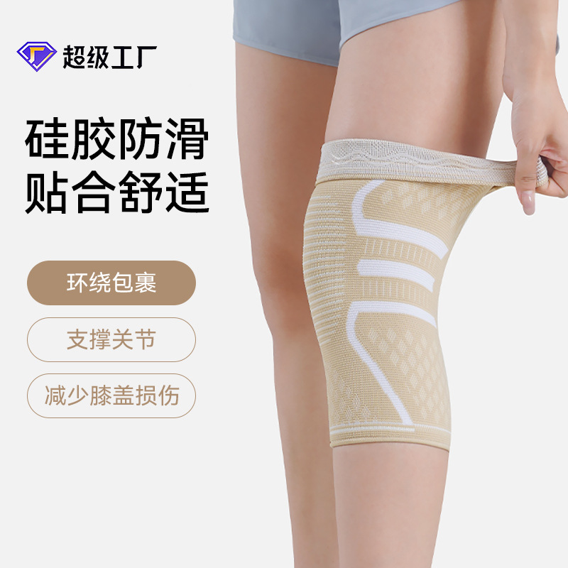 Rodilleras deportivas Baloncesto Bádminton Fitness Cálido Equipo de protección de ciclismo para hombres Rodilleras al por mayor transfronterizas Mujeres