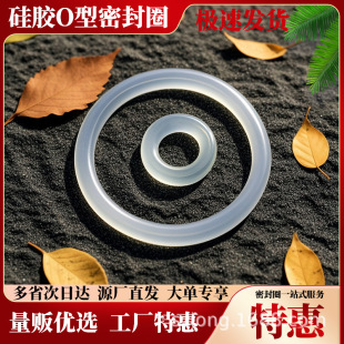 �����M�_Ʊ�����zO���ܷ�Ȧ����1.0-10mm���zȦ�|Ȧ��ˮȦ�ܷ�Ȧ