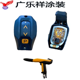 涂装配件;喷涂机;喷枪