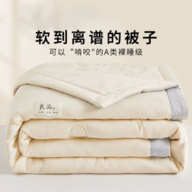 四件套;纤维被;化纤床垫