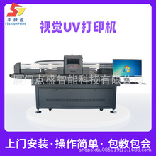 流水线uv打印机定位视觉金属发夹拉链徽章塑料UV平板打印机大型