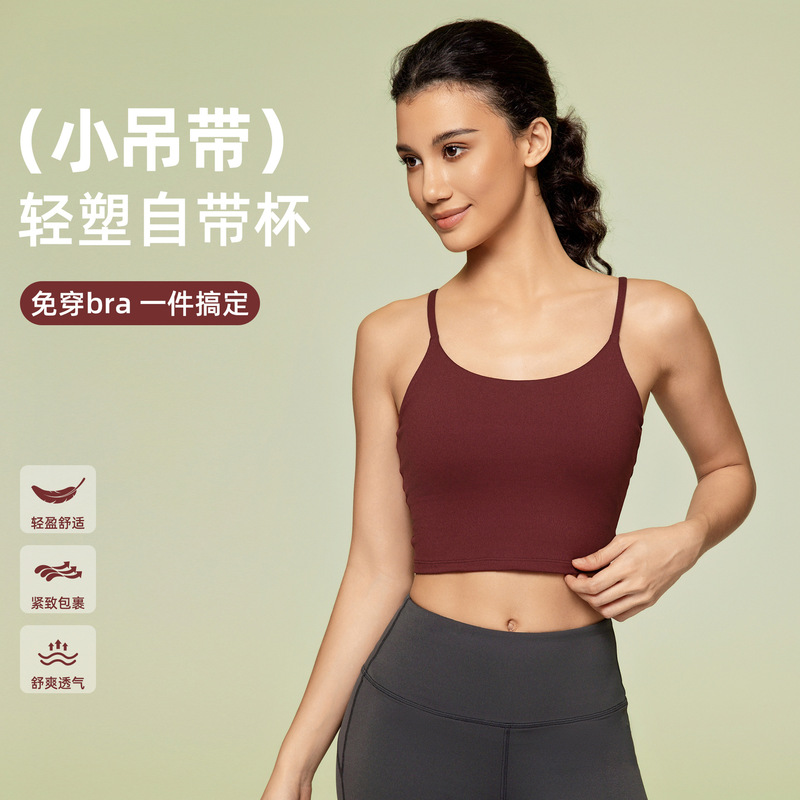 New Style Sexy Sling Sling Yoga Vest with Chest Pad Gather Beautiful Back Running Sports Fitness Underwear for Women C5238