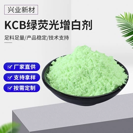 荧光增白剂;LED灯散热器;偶氮颜料
