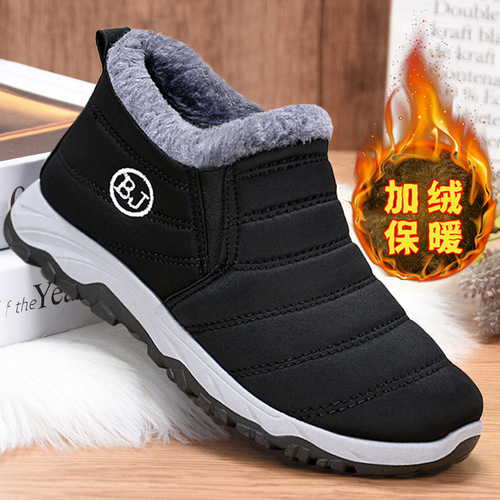 Men's Winter New Cotton Boots with Fleece and Thick Padding for Warmth, Cross-border Factory, Casual Snow Boots, Wholesale