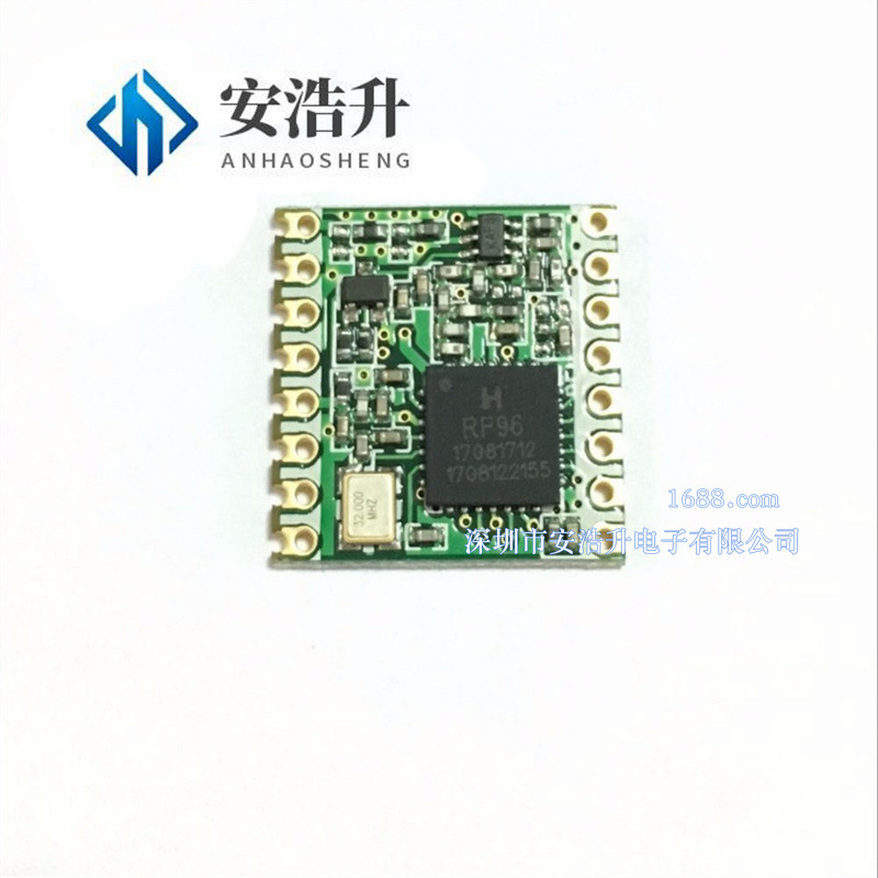RFM95W RFM96W RFM98W单片机LoRa远距离无线收发模块支持sx1276