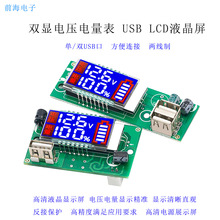 �p�@���늉���LEDҺ���� 12V�늳؎�USB�ӿ� 3��������@ʾ��