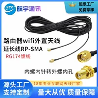 2026高增益信号增强WiFi天线推荐|国庆家庭网络升级必备