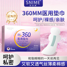 �������t�É|���H�w�����l�������Lҹ�ñ�y͸���̋����t���o��|