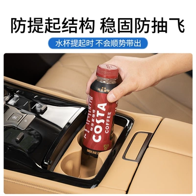 BYD Denza D9 — Denza Car cup holder/beverage holder