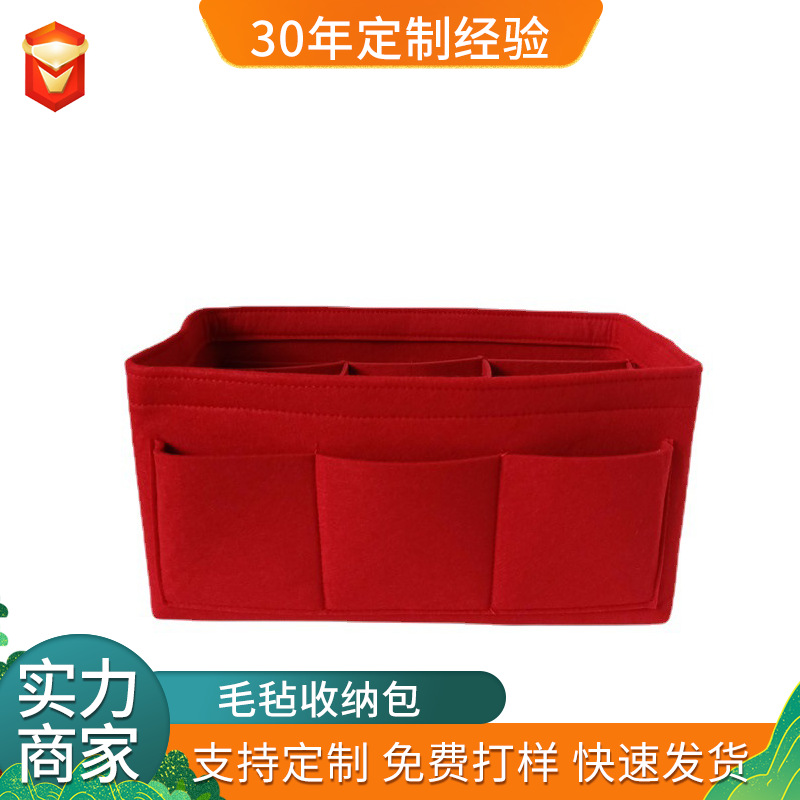 现货供应毛毡包女士毛毡收纳包时尚新款化妆包托特包内胆收纳袋