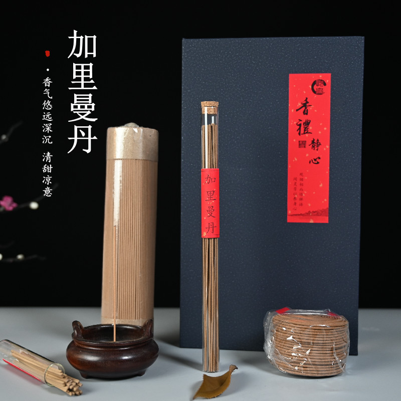 印尼加里曼丹水沉香线香卧香立香室内香薰茶桌香家用休闲香品