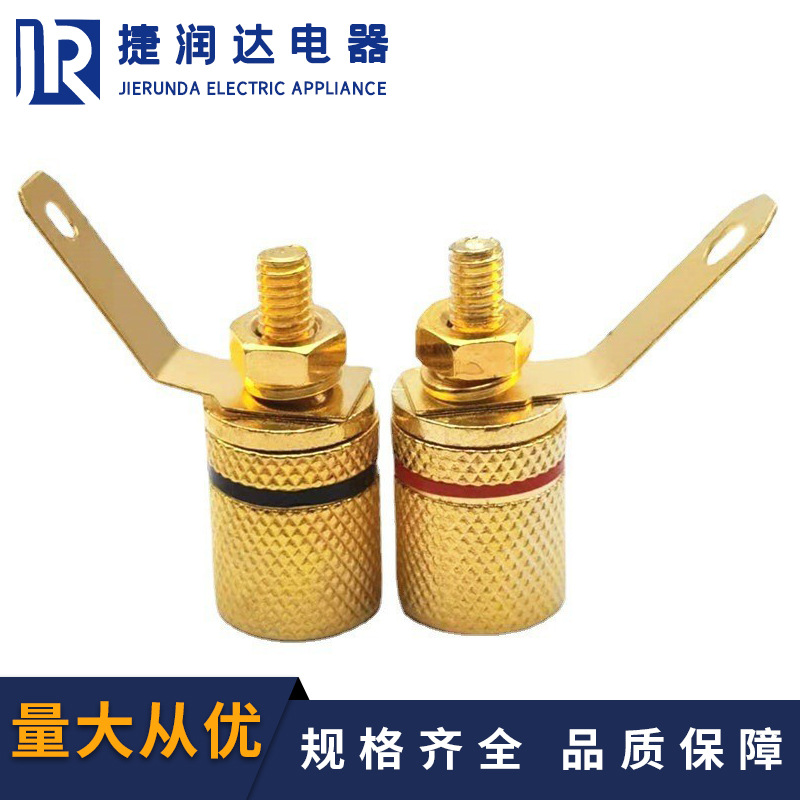 百威306镀金接线柱音箱喇叭接线柱音响接线柱4MM香蕉插头插座