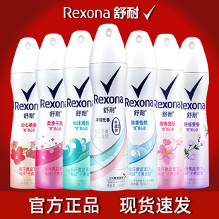 Rexona����ֹ�����F��ŮʿҸ������ˮ�¸�ˬ���w���w¶ֹ����