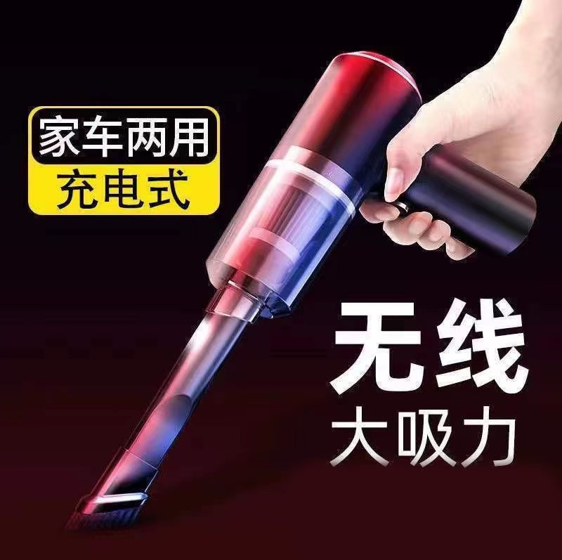 Aspiradora doméstica transfronteriza de carga inalámbrica aspiradora de coche potente de alta potencia totalmente automática para coches pequeños