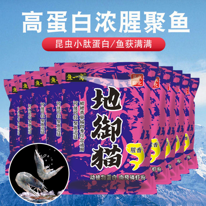 钓鱼鱼饵料野钓特浓腥味四季通用垂钓打窝料鲫鲤鳊翘嘴专用鱼饵|undefined