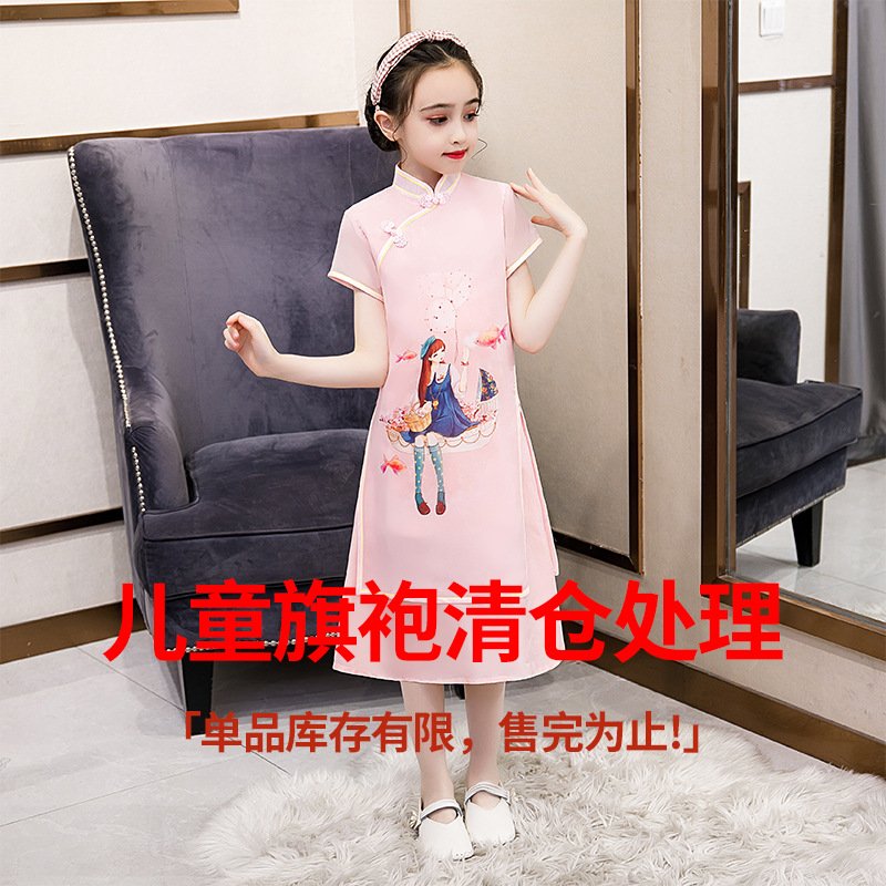 清仓福利 收藏持续更新中国风儿童旗袍清仓
