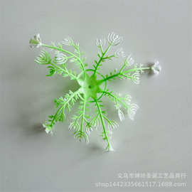 仿真植物塑料水草配件 12CM青白色塑料花托 仿真花人造花花托批发