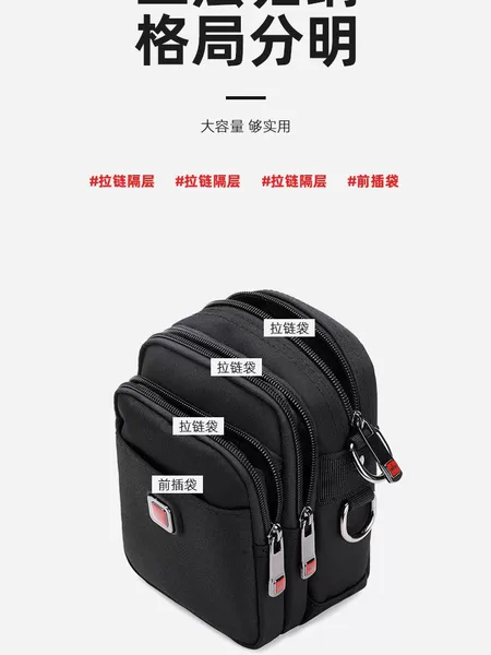 Swiss Army knife men's and women's mobile phone messenger bag multi-functional shoulder bag waterproof travel backpack outdoor tool waist bag