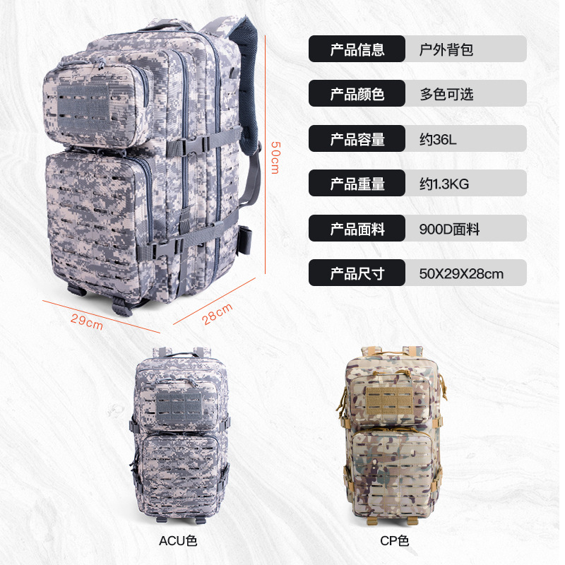 Nueva mochila láser de gran capacidad de viaje ligero al aire libre acampando mochila táctica de senderismo mochila deportiva