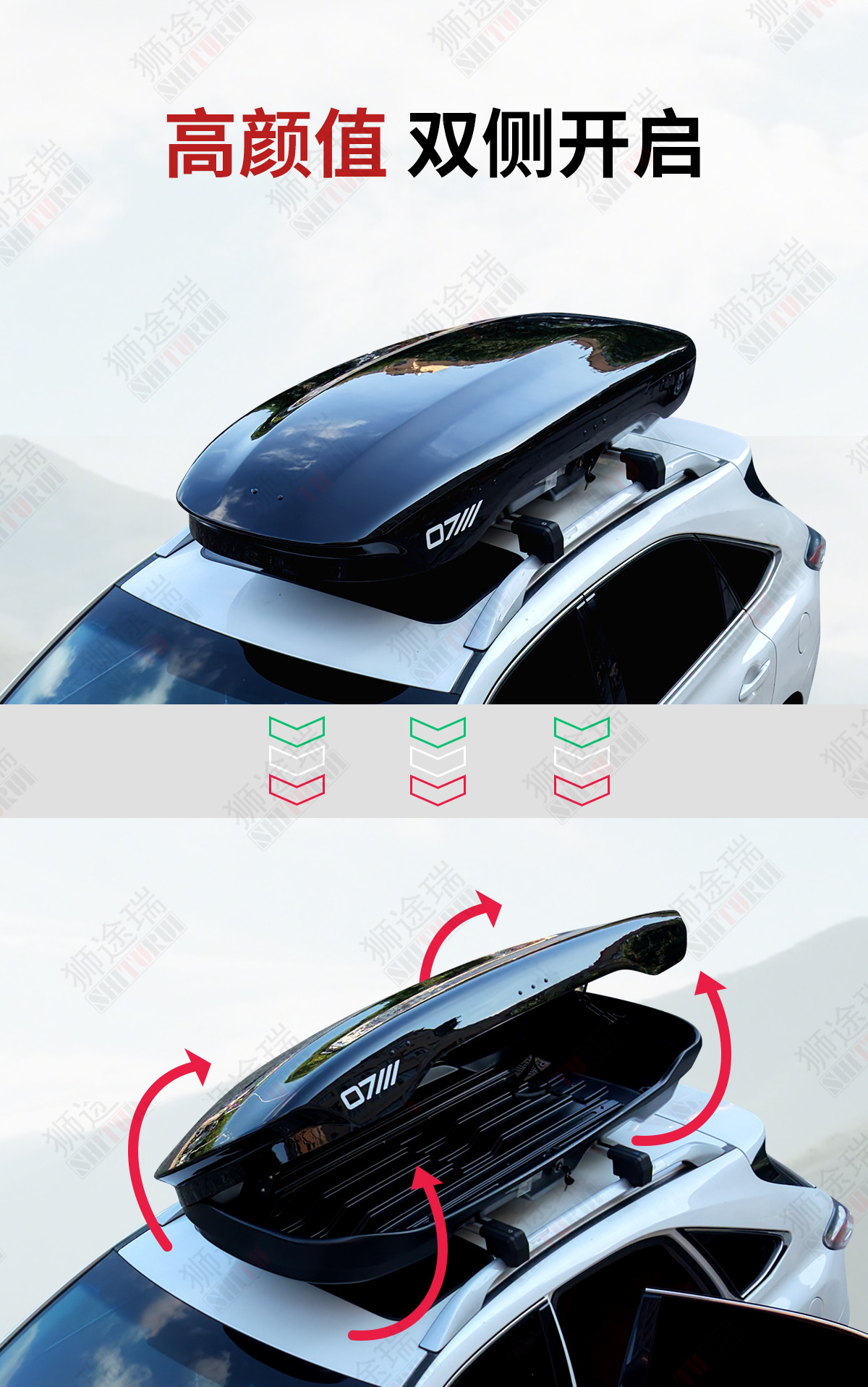 Bentai Small Black Shark Roof Box for SUV