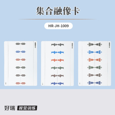 Good Rui Set Fishbone rocket Ear of Wheat Shark pattern three-dimensional function Strabismus Amblyopia train