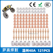 羳PT31 40AxиLG40늘O121PCSoַ