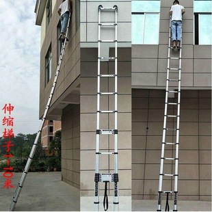 Thickened Telescopic Ladder Aluminum Alloy Portable Engineering Ladder Retractable Straight Ladder