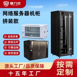 监控器支架;其他周边配件;新能源充电桩