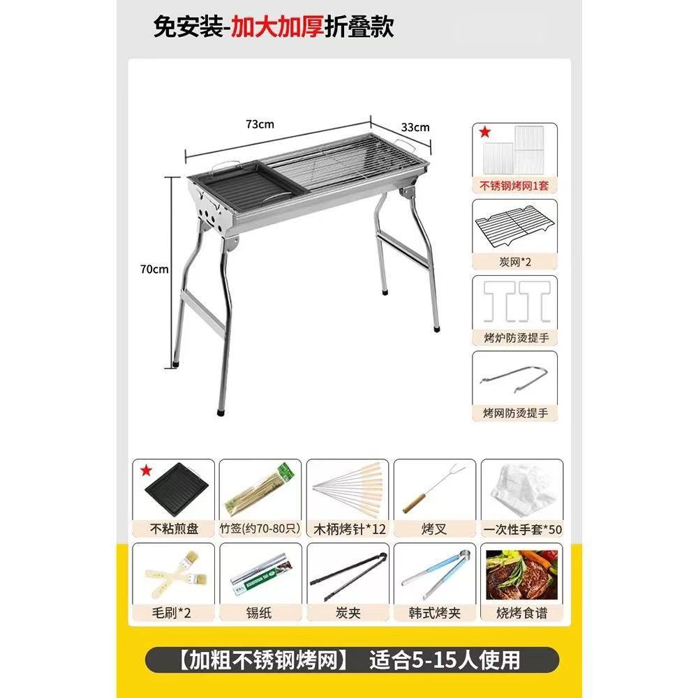 Big set stainless steel, 14 pieces
