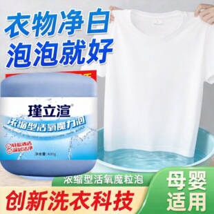 ��s�ͻ���ħ����400g�����������Ưȥ�۱�ը�}�F؛һ�����l