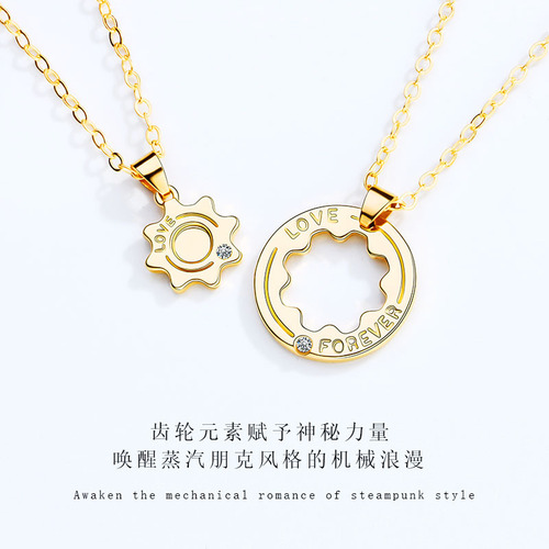 Cross-border new couple necklace pair simple and fashionable men and women clavicle chain splicing gear Valentine's Day necklace