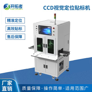 ȫ�Ԅ�CCD�p�^ҕ�X��λ�N�˙C����o�ϮaƷ���ܶ�λ�˺��Ԅ��N��
