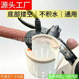 自行车装饰;电动车配件;电动车尾箱