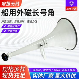 扬声器;扩音器