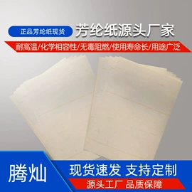 辅助包装材料;功能薄膜;工业产品胶带