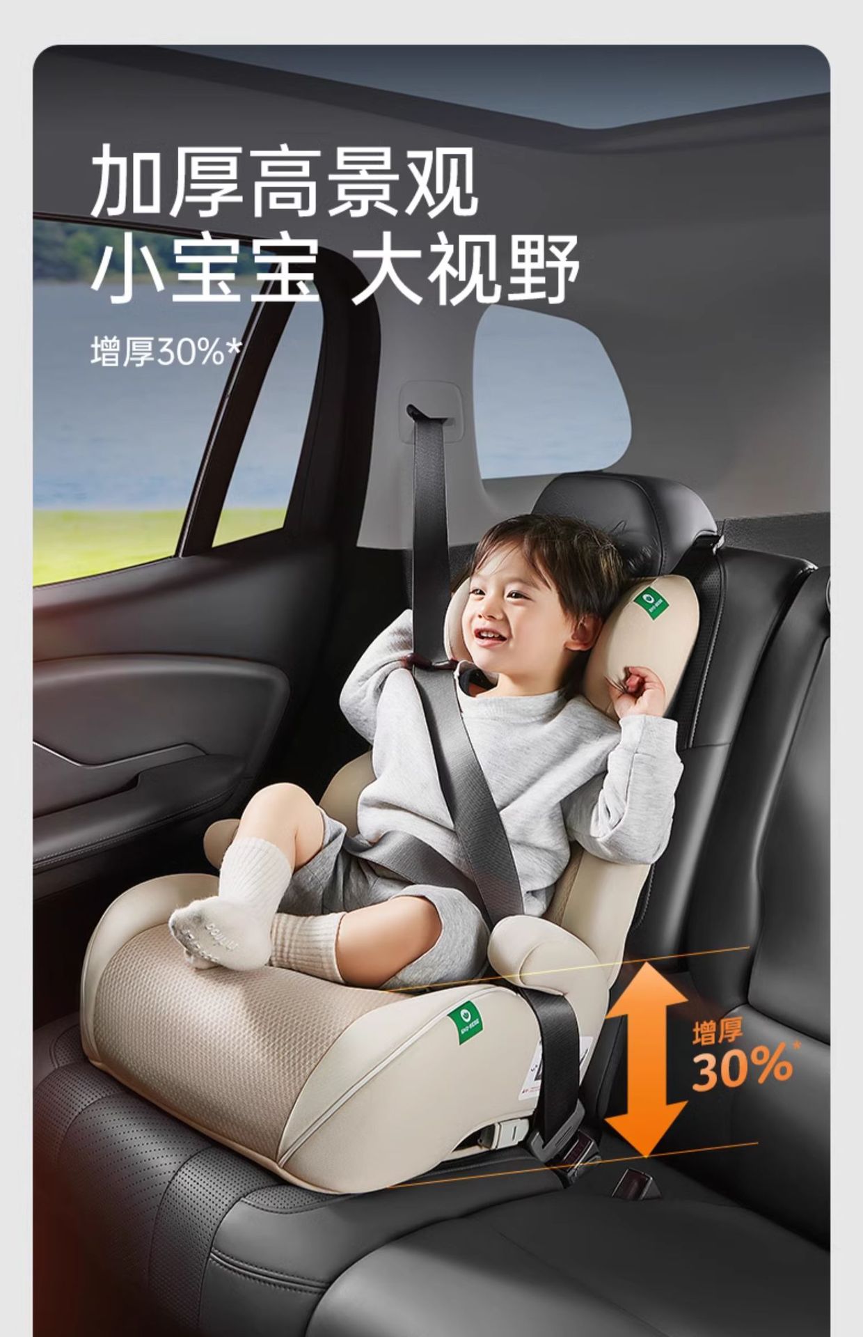 Portable simple cushion child safety seat booster cushion for 3-12 years old children car baby