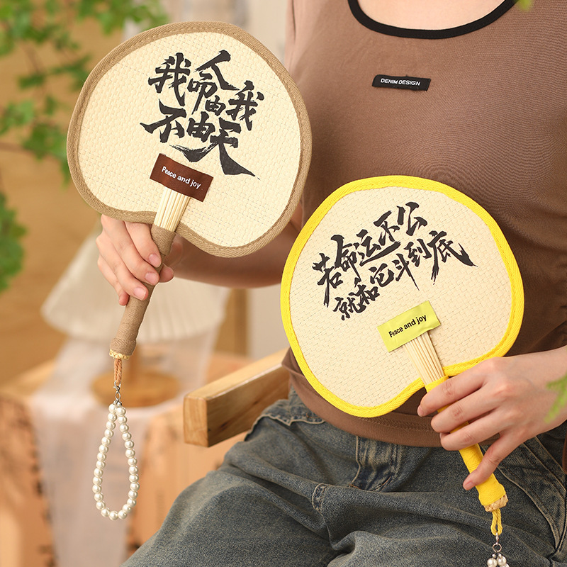Ancient Style Cattail Fan, Portable Spring and Summer Mosquito Repellent Fan, Handmade Bamboo Woven Fan, High-Looking Han Dynasty Chinese Style