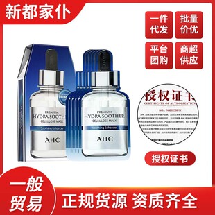 �n��ԭ�b�M��AHC�ۺͼ�B5��������Ĥ�������ˮ�澏�o�w�������{