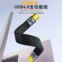 弯折传输240w0type-c数据线