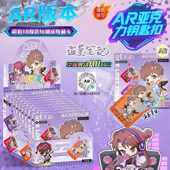 新款亚克力挂件第五人格动漫卡通周边连串挂件背包AR钥匙扣批发|undefined
