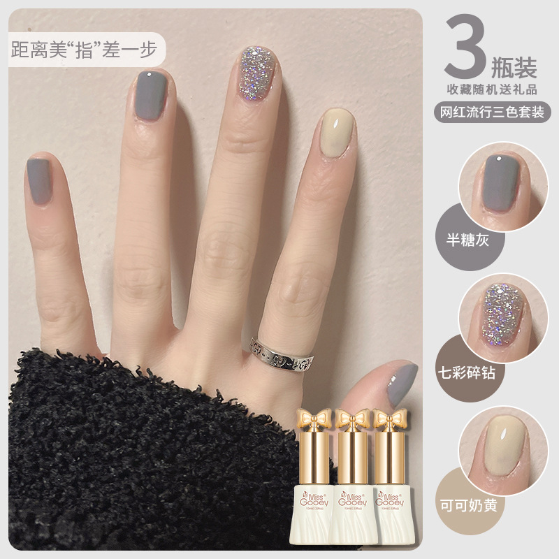 Esmalte de uñas desnudo doméstico pegamento 2024 nuevo hielo transparente blanco tres colores traje conjunto completo para salón de uñas