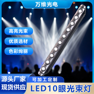 ���lLED10��40W�����������c��̨����ꇟ��ưɱĵϟ�d�Շ����