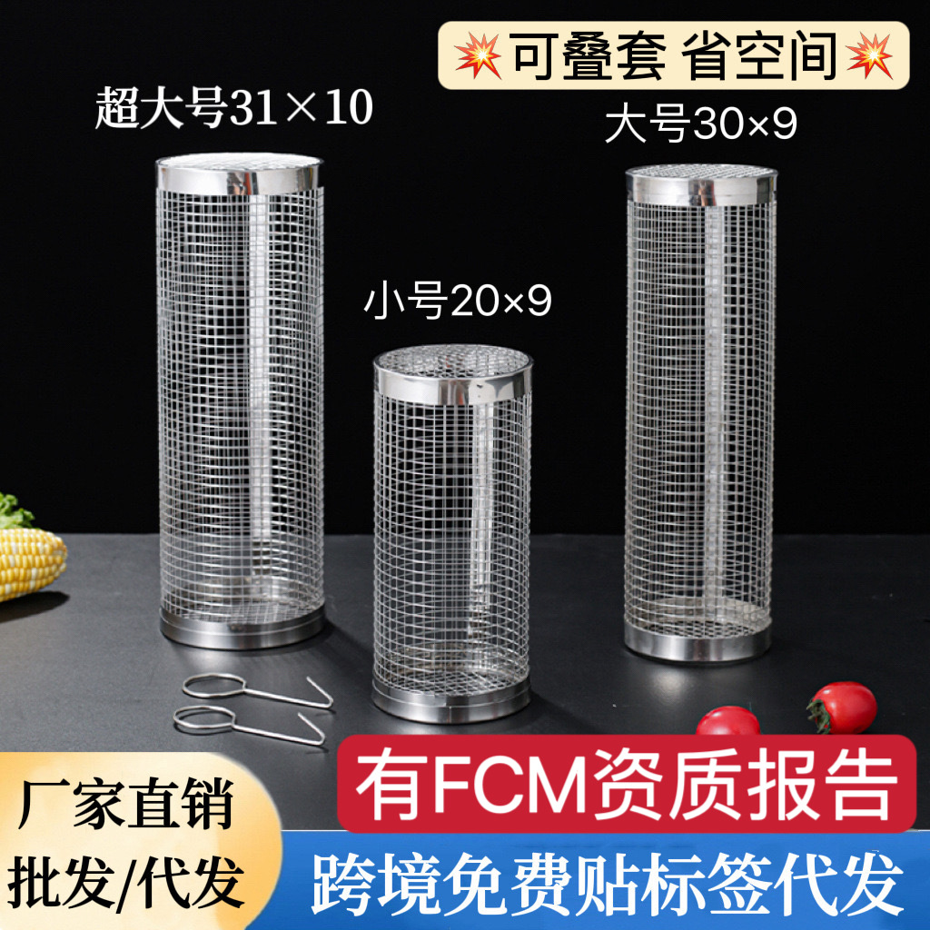 跨境烧烤笼不锈钢圆形烧烤架户外BBQ烟熏笼便携式烧烤旋转滚筒