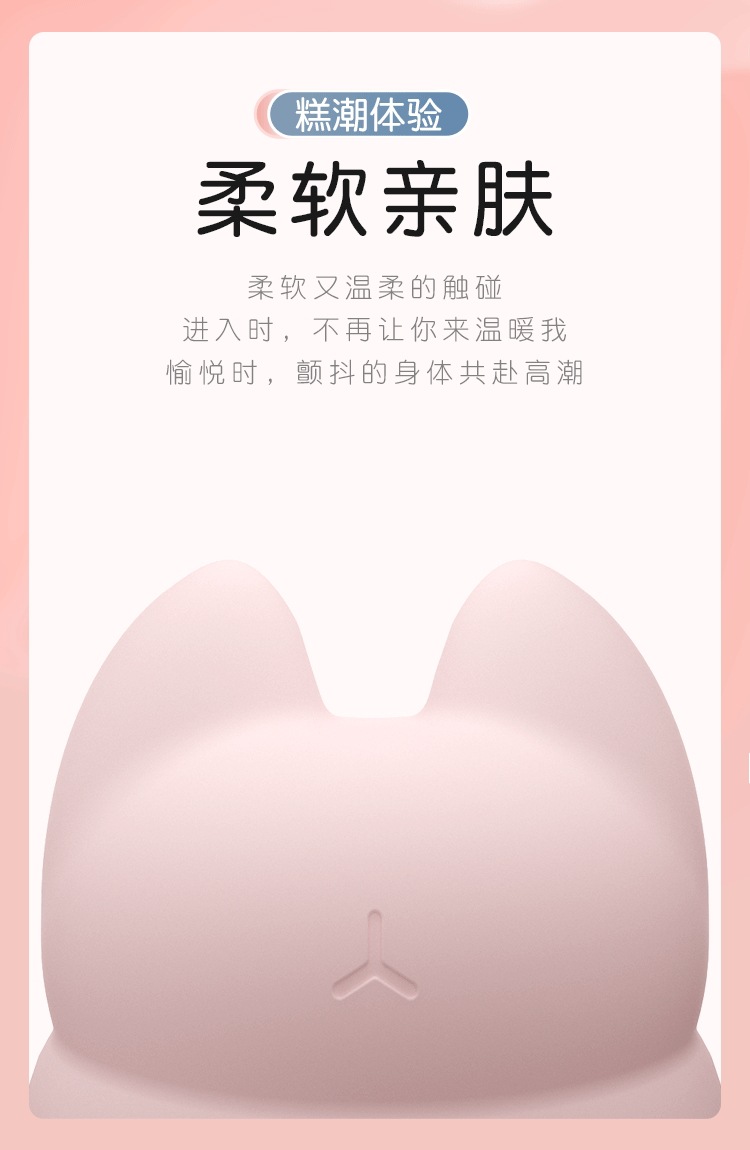 GALAKU Yuanqi Cat AI Version Wearable Vibrating Egg with App Control — detail image 30